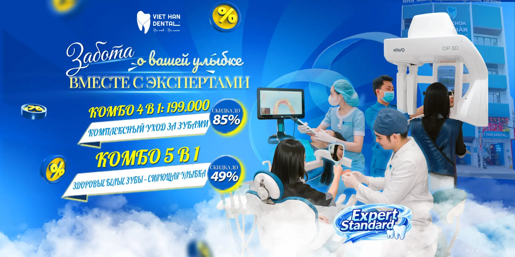 Viet Han Dental Hero Banner